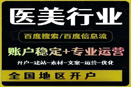 某品牌信息流广告推广效果评估及优化建议