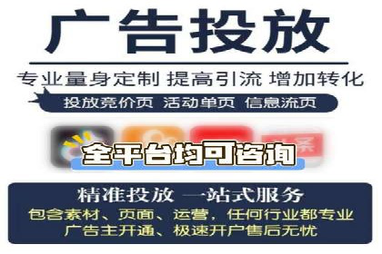 某企业sem竞价托管全流程解析及效果评估
